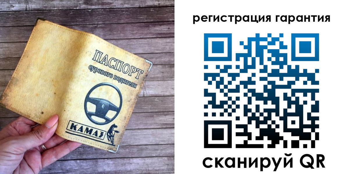 временная регистрация в квартире в Кукморе