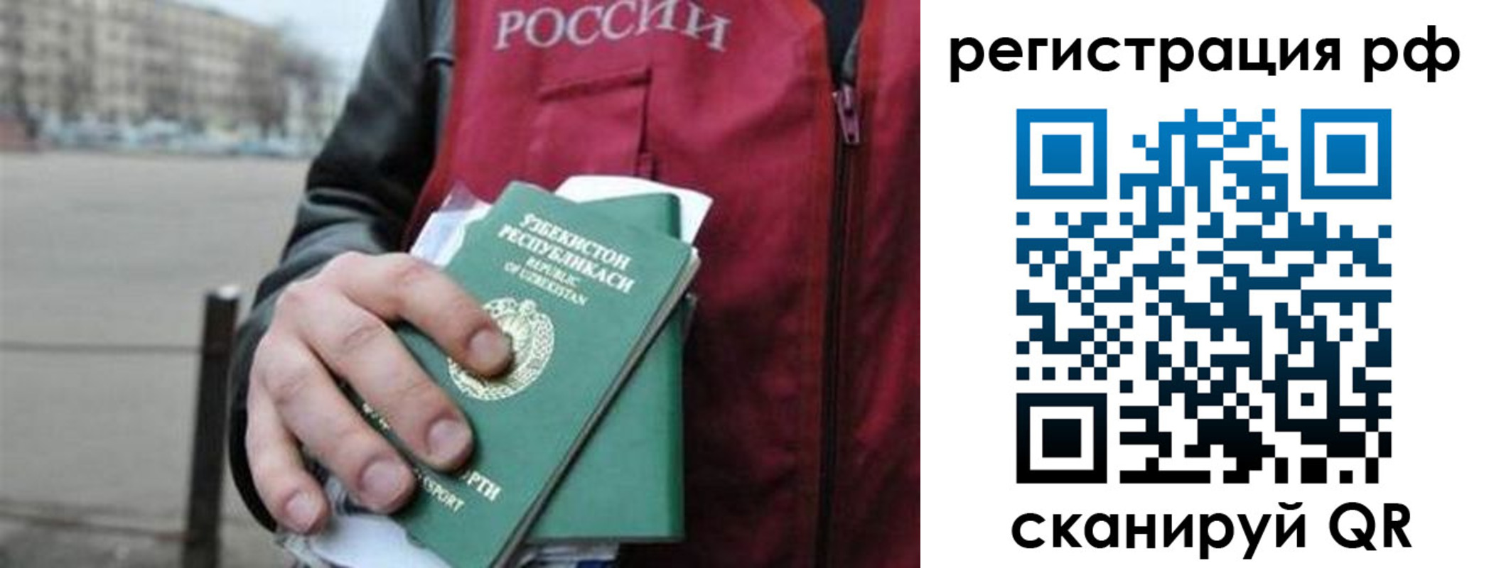 регистрация в Кукморе