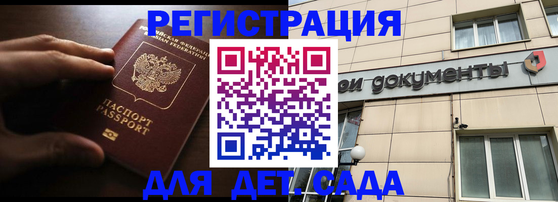миграционный учет в Кукморе