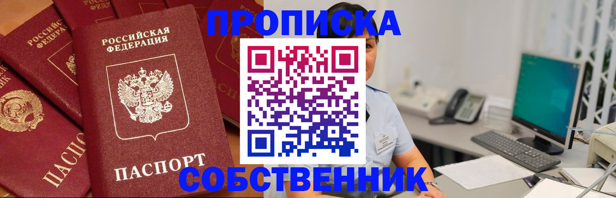 временная регистрация госуслуги в Кукморе